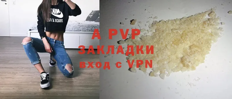 mega вход  Советская Гавань  A PVP VHQ 