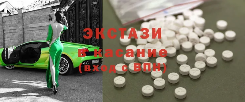 Экстази 300 mg  наркотики  Советская Гавань 