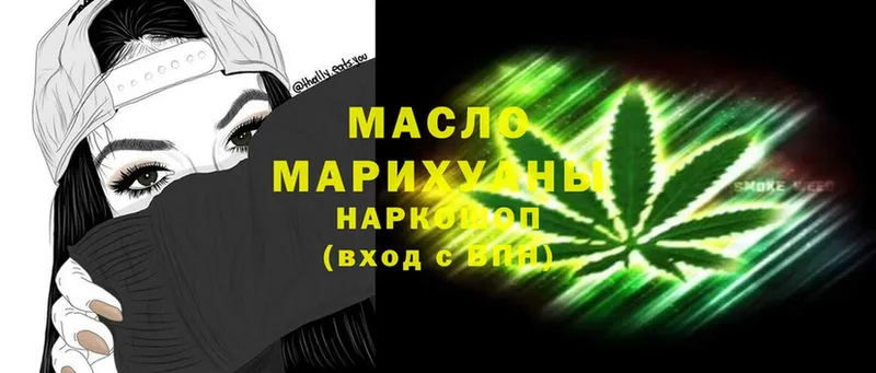 Дистиллят ТГК THC oil  закладки  Советская Гавань 